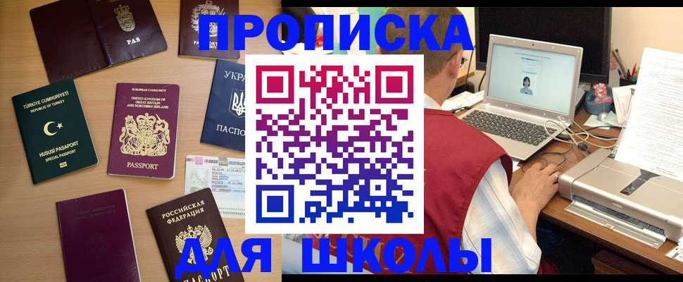 прописка регистрация в Тульской области