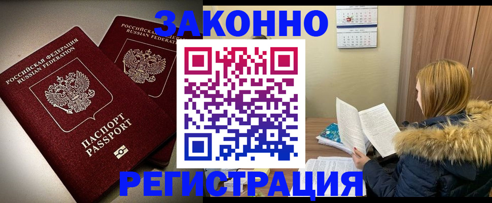 временная регистрация гарантия в Тульской области